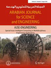 阿拉伯科学与工程杂志