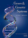 基因与遗传系统
