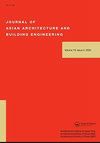 亚洲建筑与建筑工程杂志