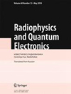 放射物理学和量子电子学