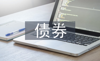 债券投资市场分析