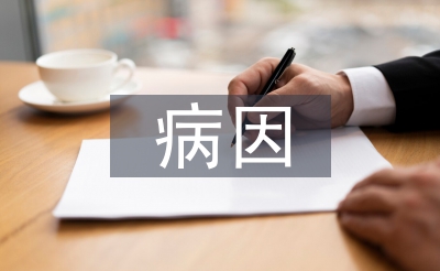 慢性病最常见的病因