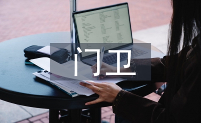 幼儿园门卫管理制度