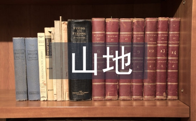 山地运动协会工作计划