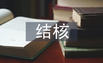 结核病防治工作计划