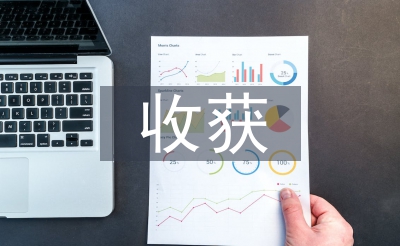 体能训练的收获