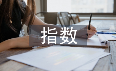 初中数学指数公式