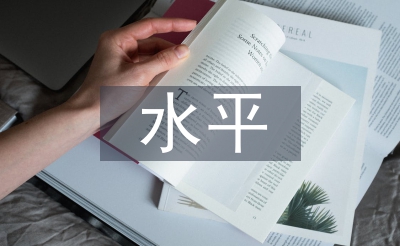 如何提高平面设计水平