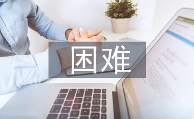 呼吸道困难原因