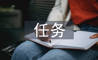 思想政治工作的任务