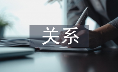 双减与素质教育的关系