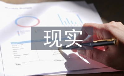 传统文化的现实价值