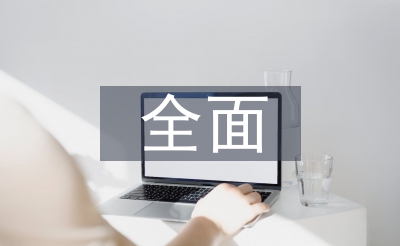 党员工作总结全面总结