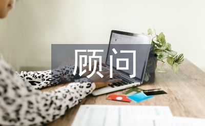 汽车销售顾问工作计划