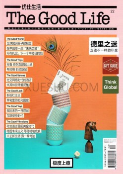 优仕生活杂志