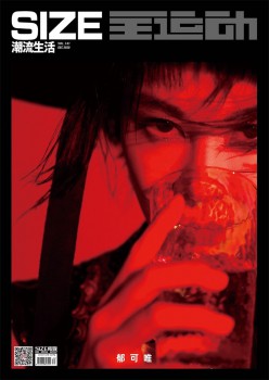 size潮流生活杂志