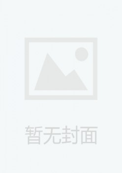 温州市人民政府公报杂志