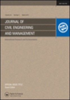 土木工程与管理杂志
