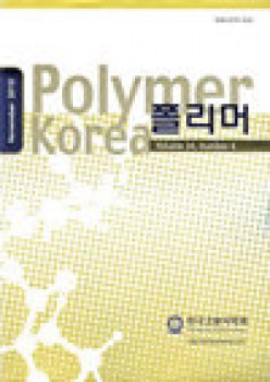 韩国聚合物