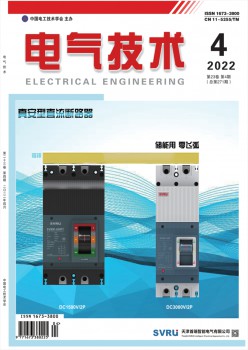 电气技术杂志