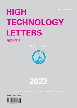 High Technology Letters杂志