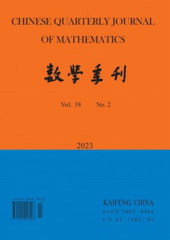 数学季刊杂志