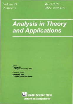 分析理论与应用杂志