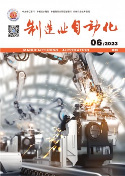 机械工业自动化论文