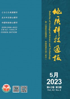 地质科技通报杂志