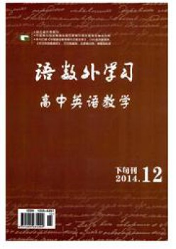 语数外学习·初中版杂志