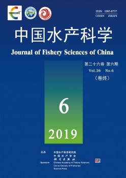 中国水产科学杂志