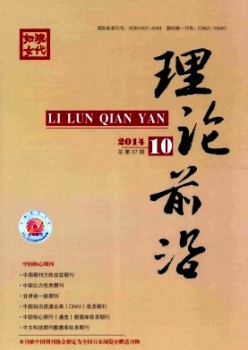 现代妇女·下旬杂志